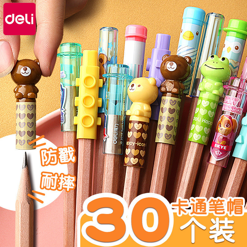 新品现货得力铅笔帽小学生用卡通可爱创意铅笔笔帽笔盖幼儿园铅笔套保护套Deli Pencil Hat Elementary School ...