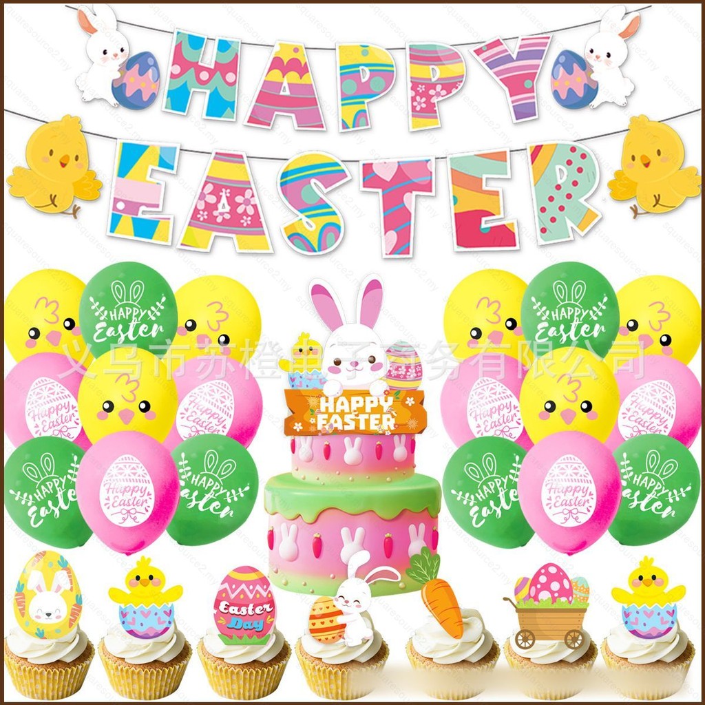 SQ2 Easter Theme Banner Spiral Easter Eggs Bunny Flag balloon ...