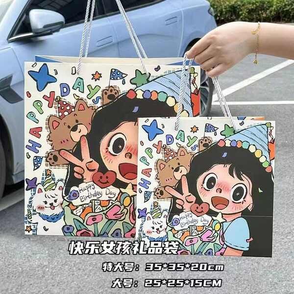vip doorgift bag Gift bag wedding paper Jenis beg kertas Selamat gadis ...