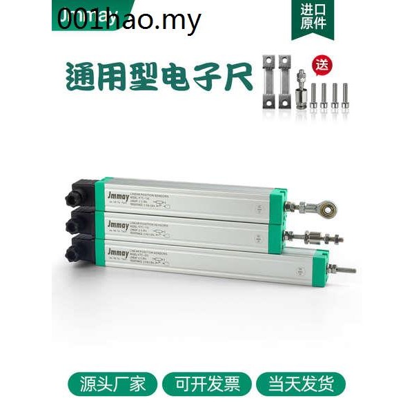Injection Machine Electronic Ruler Tie Rod Type Straight Line Shift ...