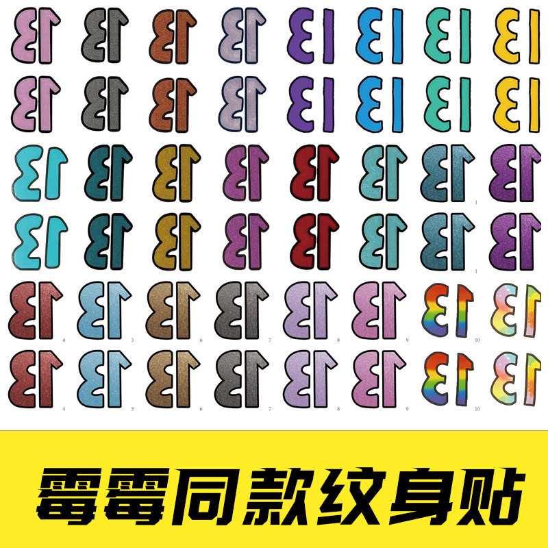Mold Tattoo Stickers Face Stickers Taylor Glitter Face Stickers Set Xue ...