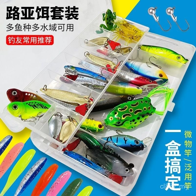 Freshwater Sea Fishing Lure Bait Set with Fishing Line Free Bait Box ...