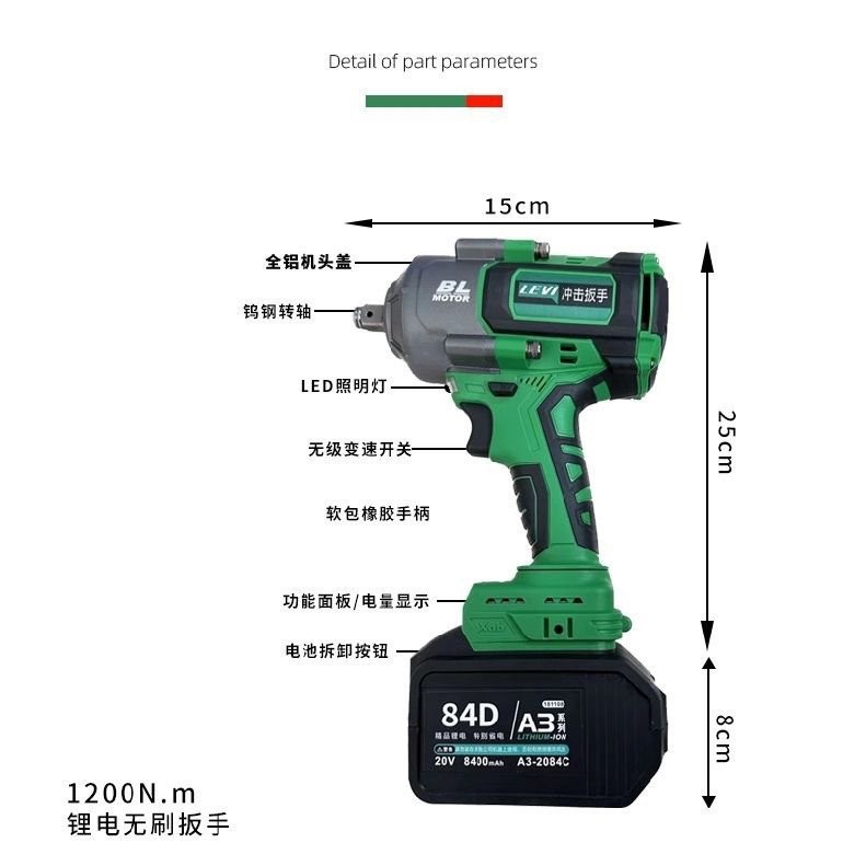 German Brushless 1200N High Torque Auto Repair Electric Wrench ...