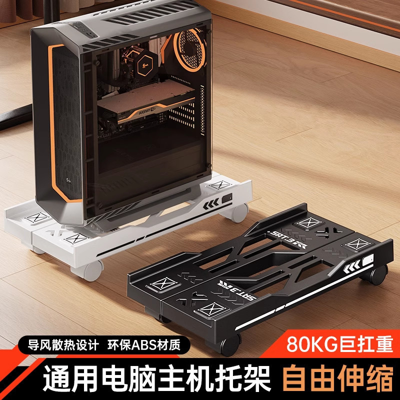 Shopee Official [Official Authentic] Desktop Computer Host Stand ...