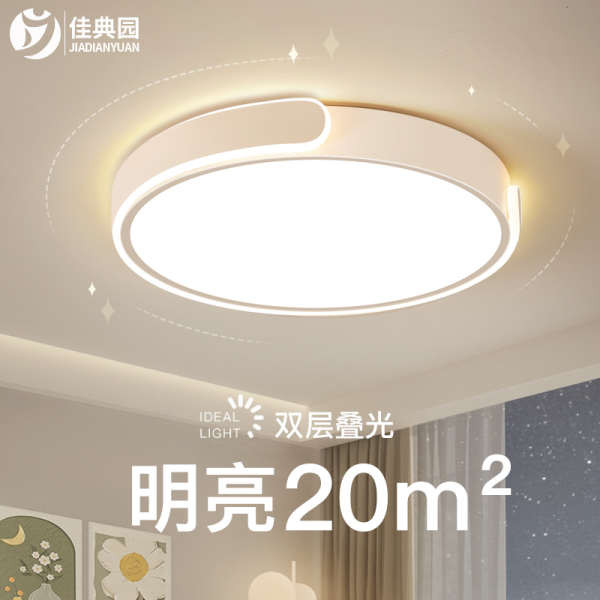 lampu bilik tidur lampu lampu tidur bilik Lampu bilik tidur pelindung ...