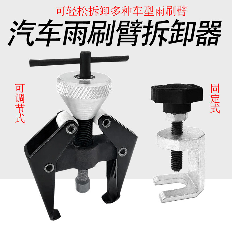 4in 2 Jaws Puller Bearing Gear Adjustable Removal Level Industrial Supplies - View #5