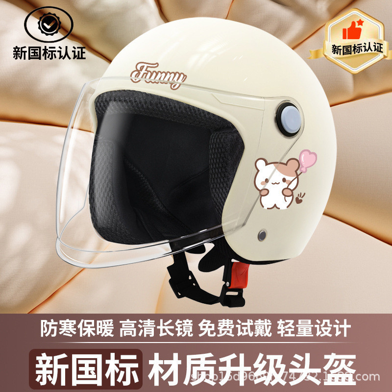 National standard 3C certification electric bike helmet, women's and ...