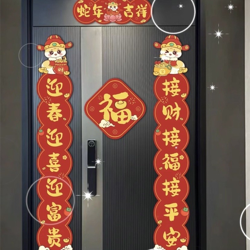 Shopee Official Little Red Book Same Style 2025 Year of the Snake ...