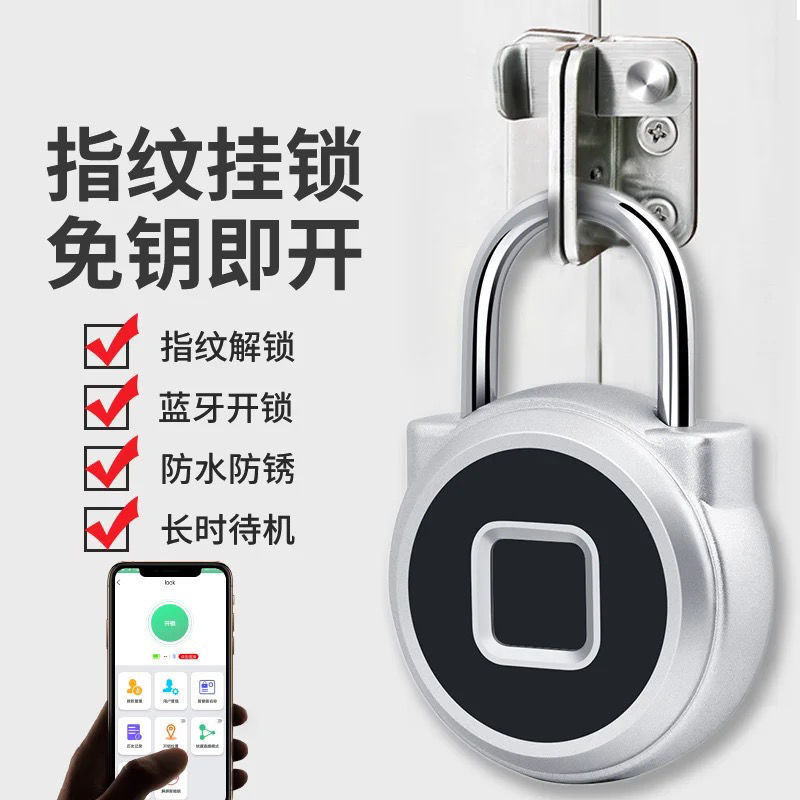 Smart Fingerprint Small Padlock Mobile Phone Drawer Lock Locker Lock ...