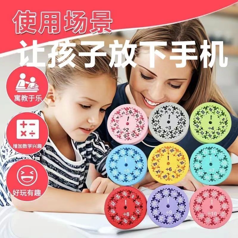 12.20 Rotating Toy Spinning Top Arithmetic Numbers Fun Enlightenment ...