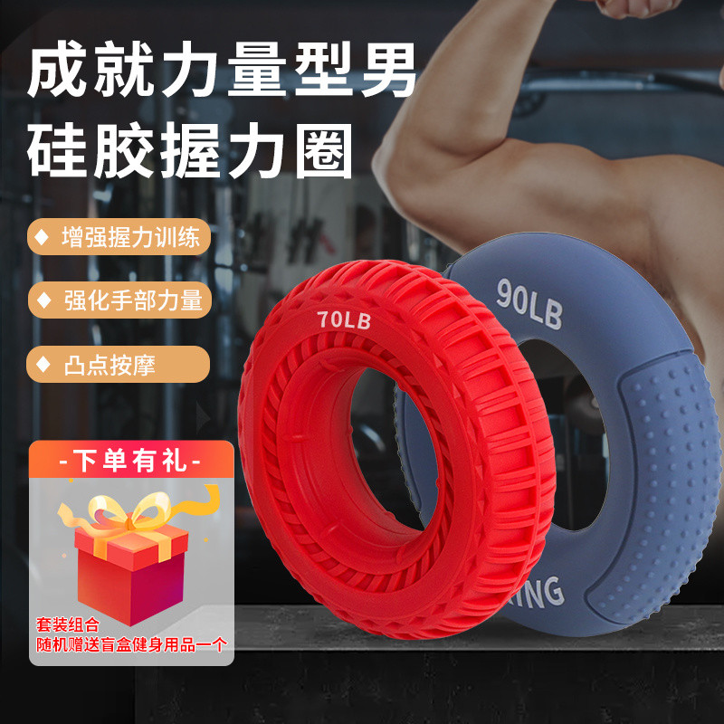 Silicone Grip Ring Finger Training Men Women Grip Strength Training ...