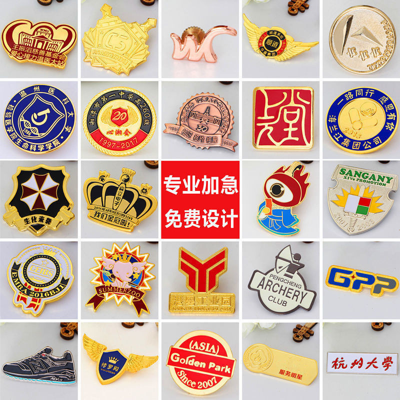 [Quick Shipment] Metal Badge Customized Badge Brooch Customized Medal ...