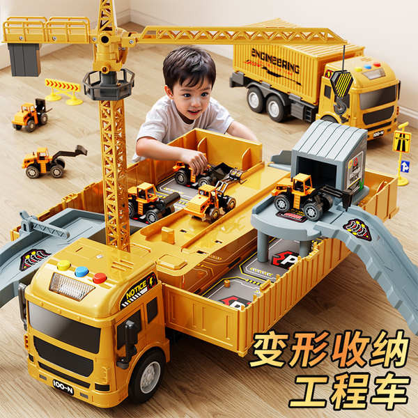 Children s alloy container big truck toy boy engineering tractor ...