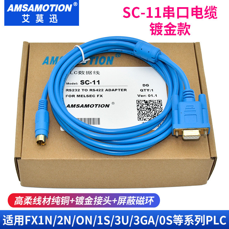 Ai Mo Xun Suitable for Mitsubishi PLC Programming Cable FX Data Cable ...