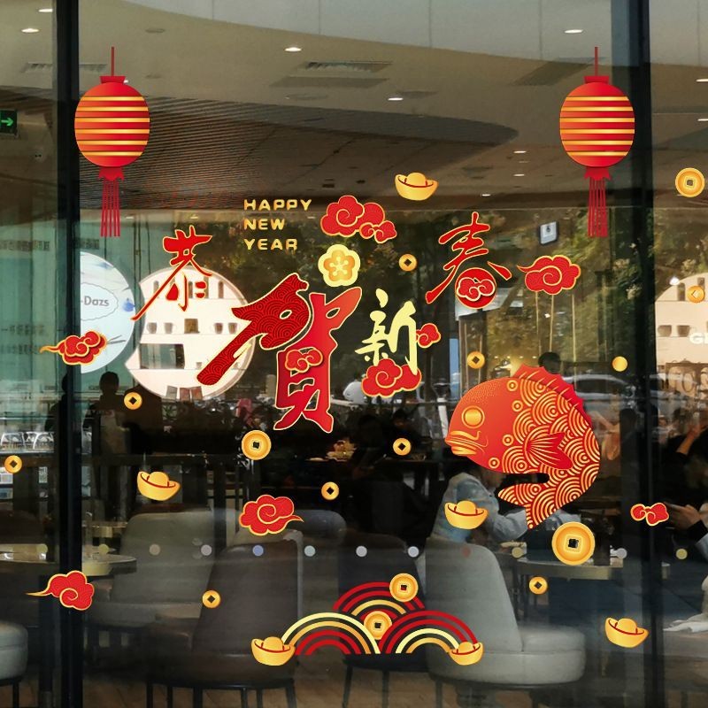 New Year Wall Stickers Plum Lantern New Year's Day Glass Decorative ...