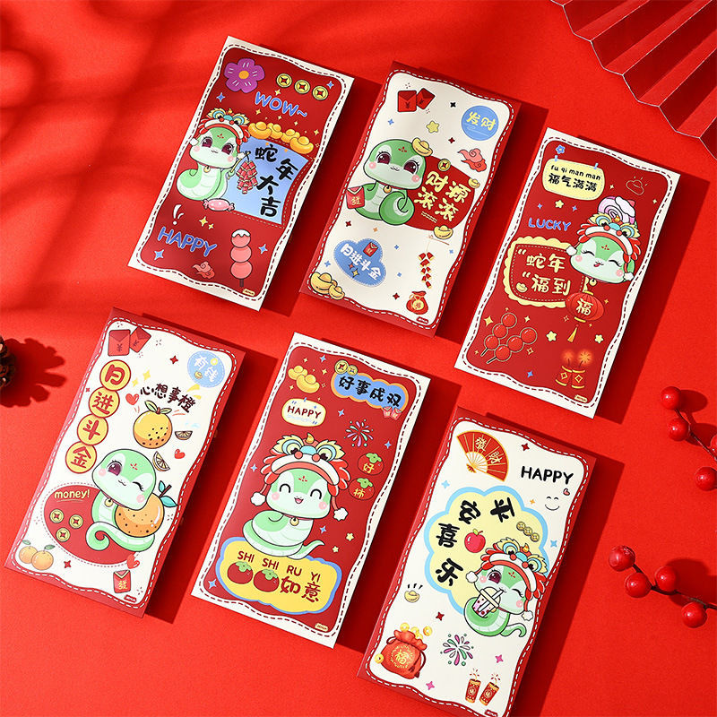 Spring Festival Cartoon Zodiac Year of the Snake Creative Red Envelope ...