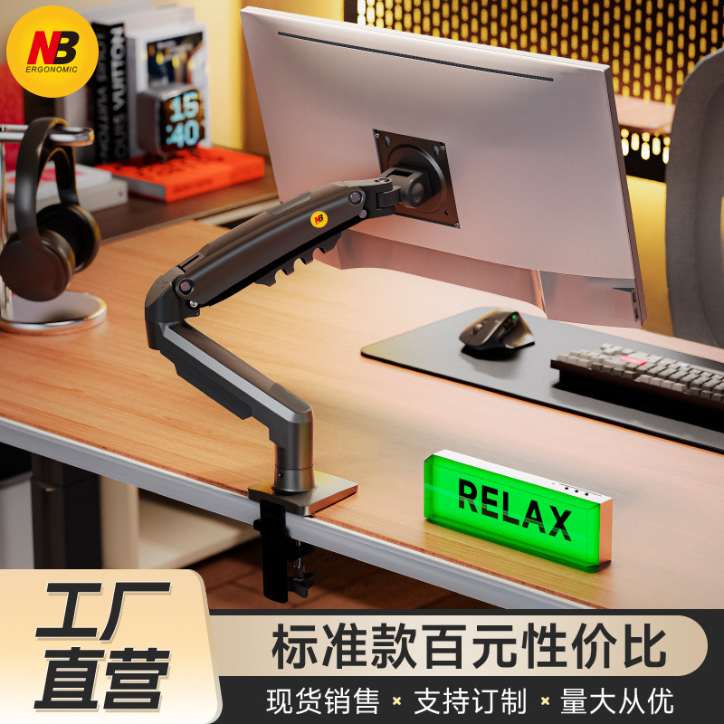 NBF80 Monitor Stand Computer Stand Desktop Lift Monitor Stand Arm ...