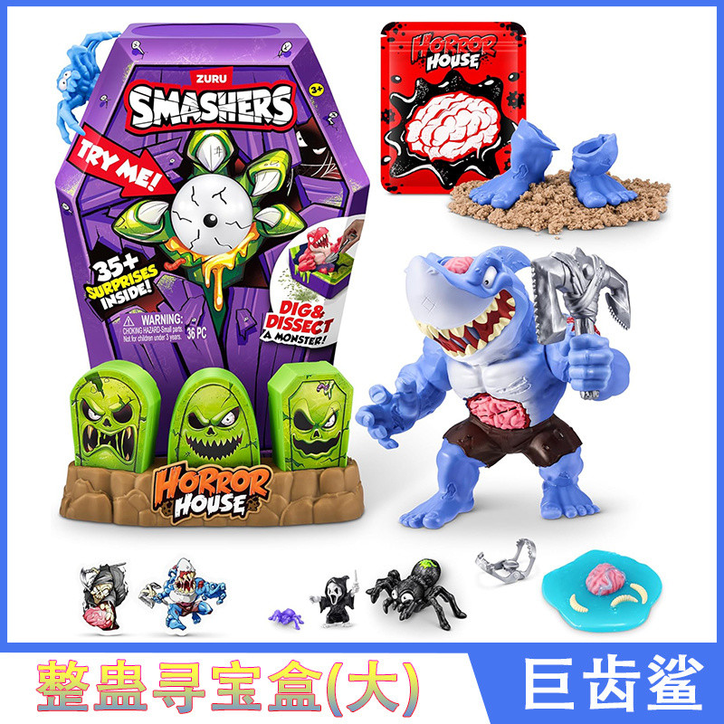 ZURU Burst Boy Tricky Digging Treasure Hunt Adventure Surprise Dinosaur ...