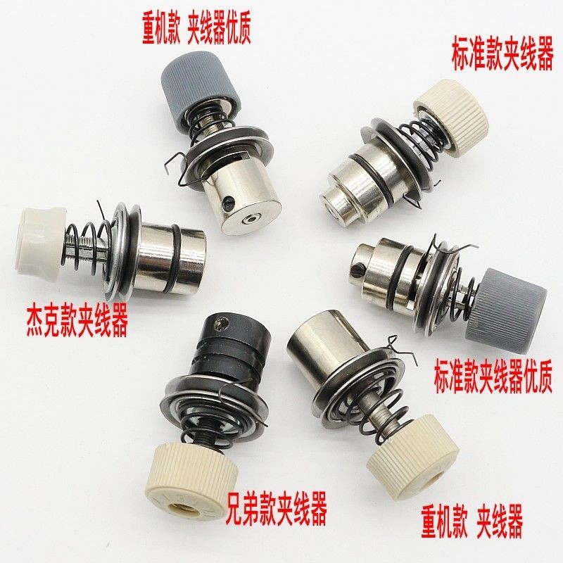 Industrial Flat Car Computer Flat Sewing Machine Thread Clamp Winding ...