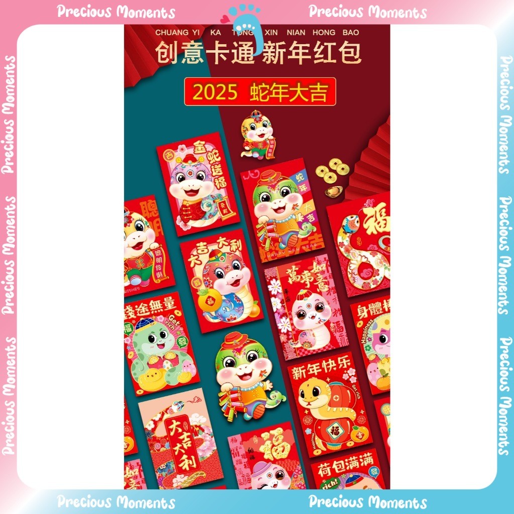 PM Ready Stock 2025 CNY Snake Year Creative Red Packet 6pcs/Pack 2024 蛇 ...