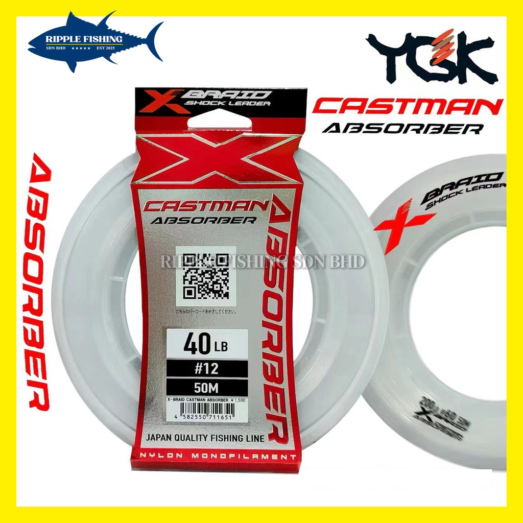 X BRAID X027 D-SPEC ABSORBER - 80LB - 30m - Shock Leader (13221096