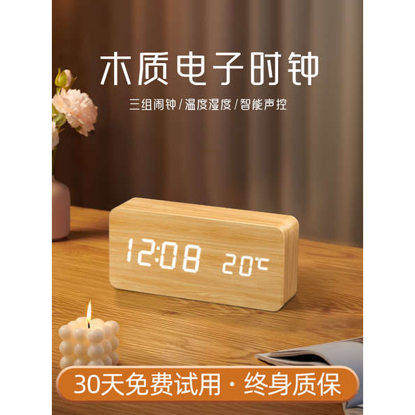 LED wall clock timer 房间用品 Jam elektronik desktop dipimpin paparan ...