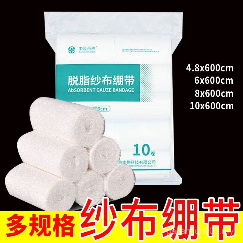 Gauze Bandage Medical Absorbent Gauze Wound Dressing Disposable ...
