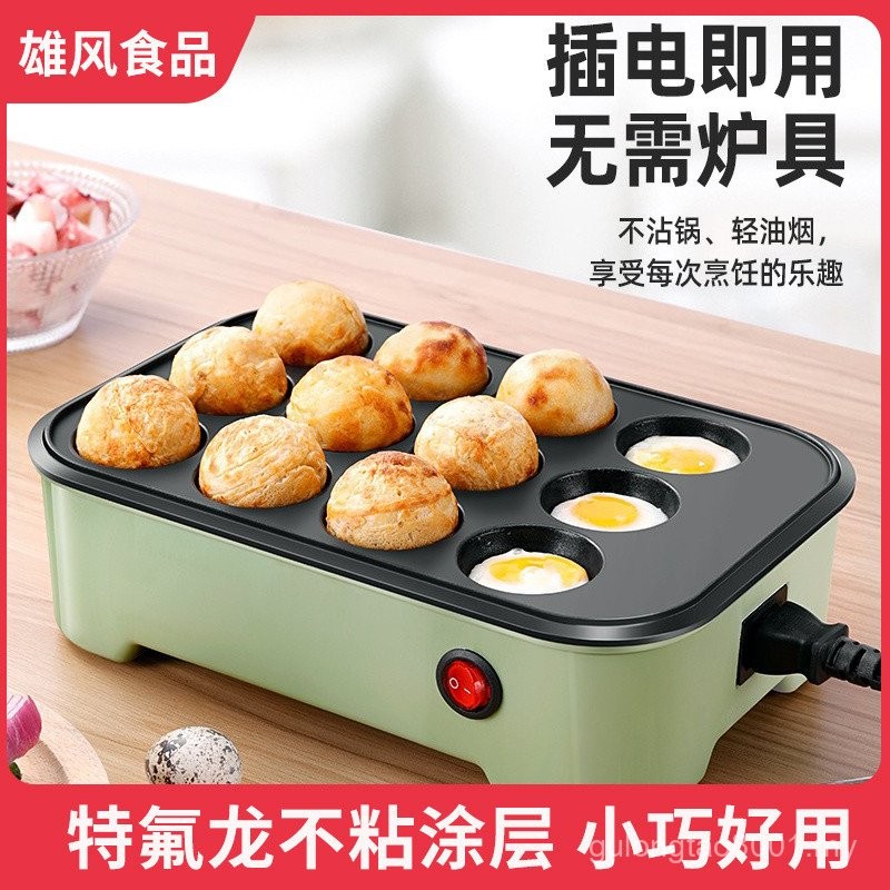 2024 Octopus Ball Machine Household Mini Takoyaki Machine ...