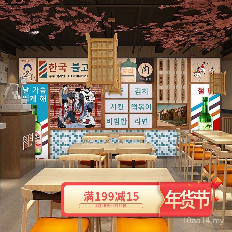 Korean Style Barbecue Shop Decoration Wallpaper Korean Picture Large ...