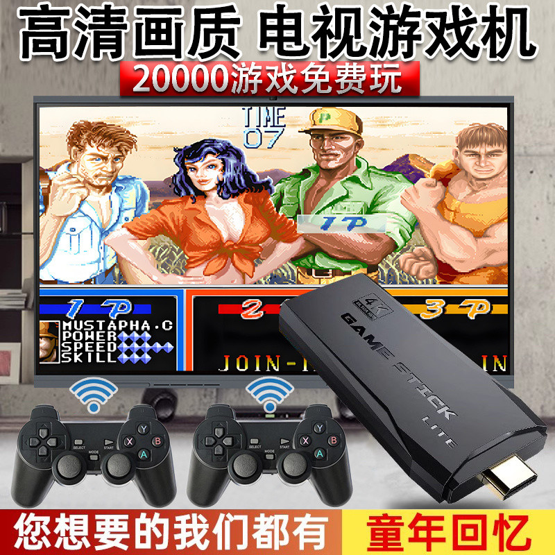 Tv Game Console Connection TV 2024 New Style Double Wireless Handle 80