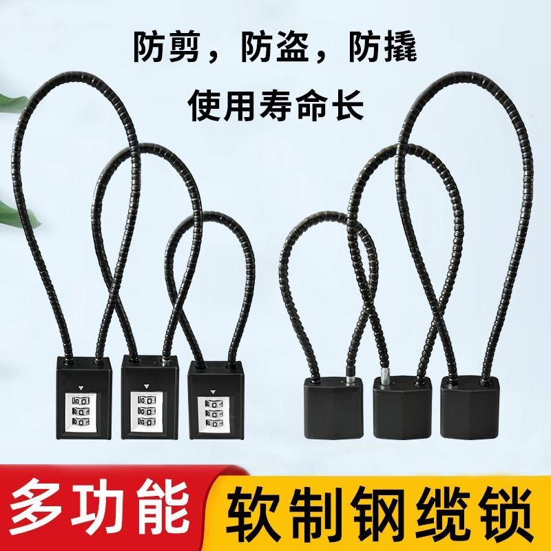 Steel Wire Combination Lock Padlock Steel Cable Anti-theft Car Basket ...