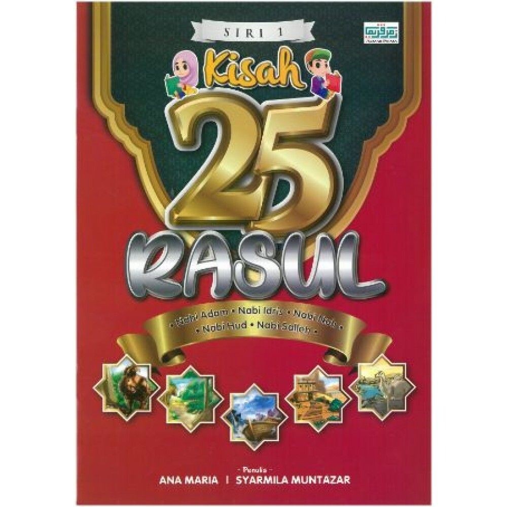 Kisah 25 Rasul by Azmar Prima | Shopee Malaysia