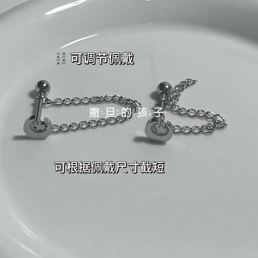 【热卖】撒旦的孩子 凯旋门 舌钉钛钢辣妹舌环 舌钉 舌头钉甜酷星星20250429 | Shopee Malaysia