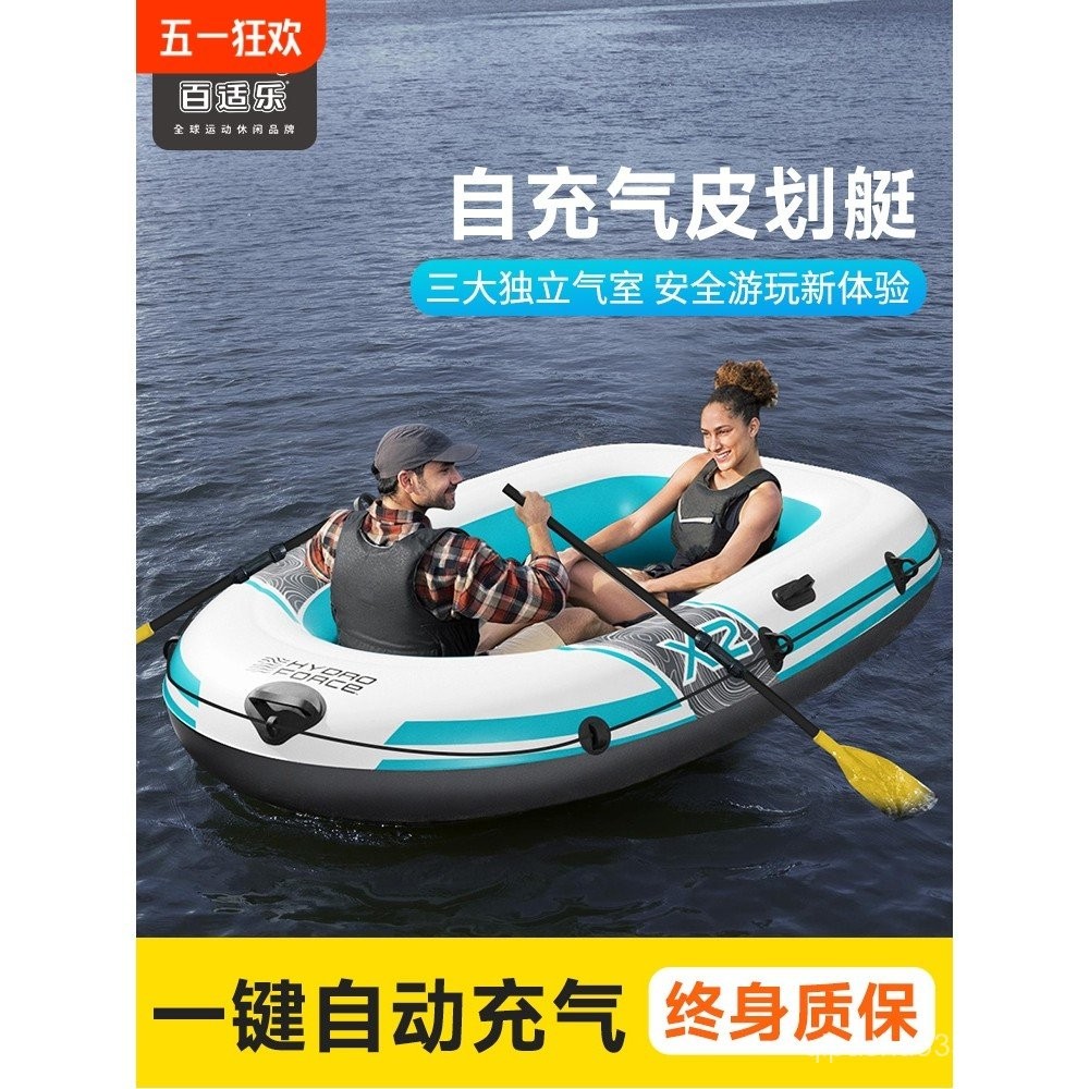 Bot Penyerang Bot Memancing Kayak Bot Kembung Tebal Khas Luaran Orang ...