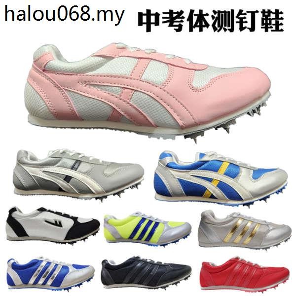 Student Training Professional Track and Field Running Spikes Short ...