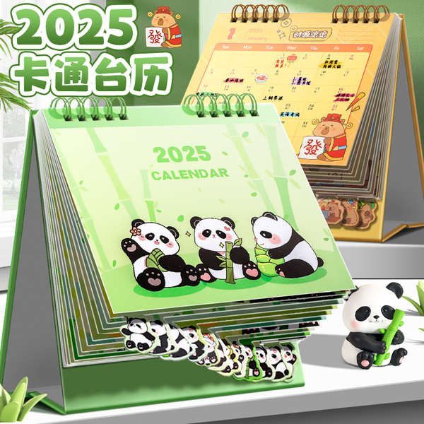 table calendar 2025 Kalendar Meja 2025 Kalendar Capibala Baharu