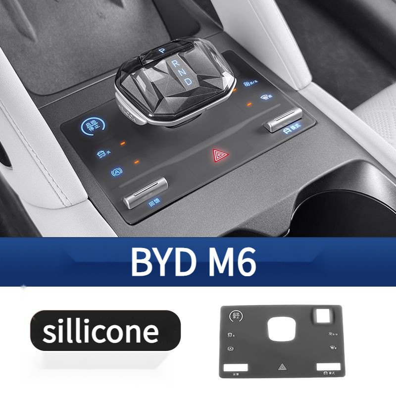 BYD M6 central control gear button, silicone protective pad, button ...