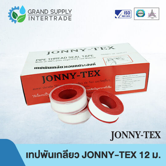(Carton Type) 12 Meter J -TEX Packing Tape (16mm x 0.10mm x 12M ...