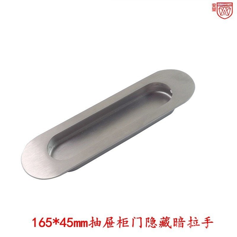 165 * 45mm Stainless Steel 304 Cabinet Handle Drawer Wardrobe Hidden ...
