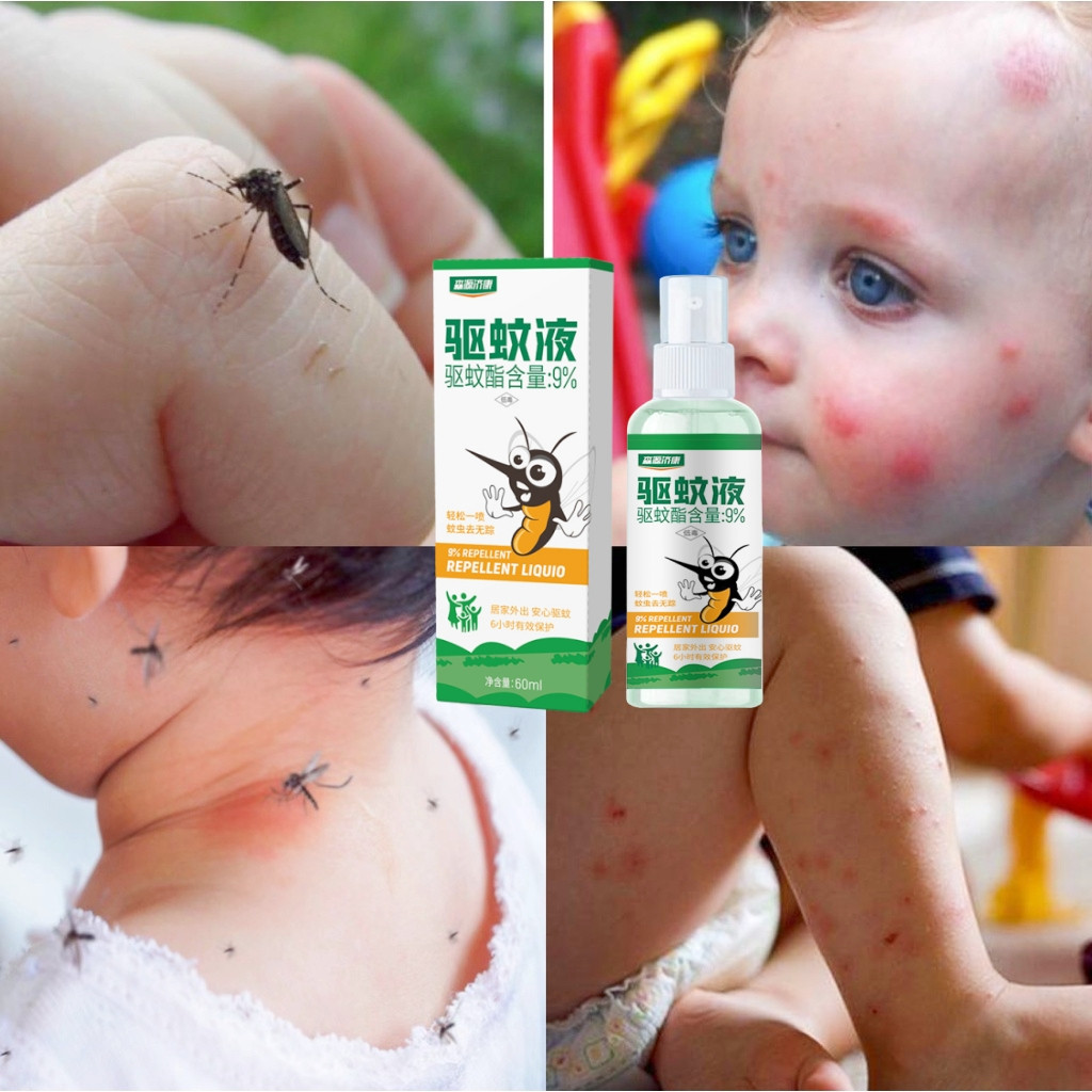 Spray Anti-Mosquito Children Spray Spray Outdoor Mosquito Do Not Bite ...