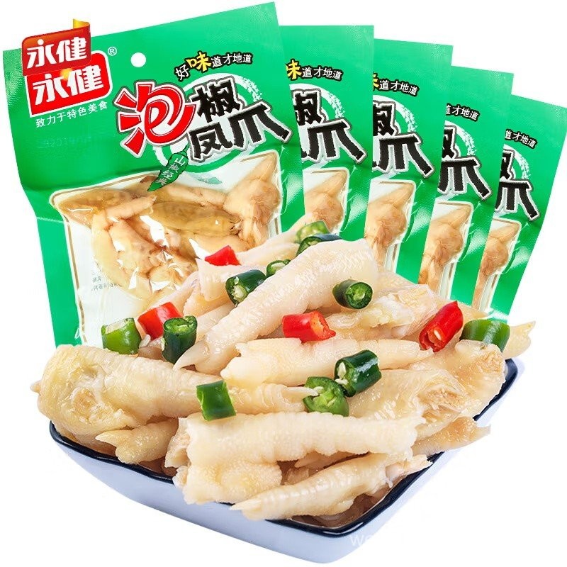 Makanan ringan asia dengan rasa cina snek jeruk lada ayam kaki 100g ...