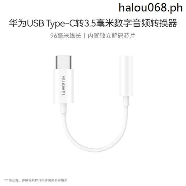 Huawei USB Type-C to 3.5mm Digital Audio Converter Suitable for Pura 70 ...