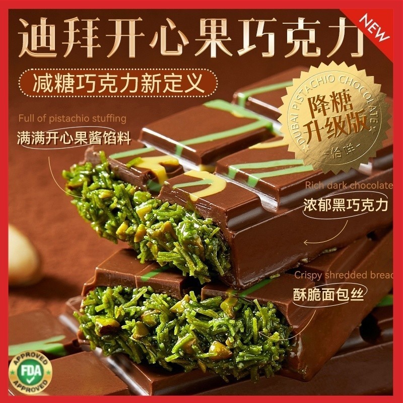 Low Fat Chocolate Purely Handmade Dubai Pistachio Chocolate Pistachio ...