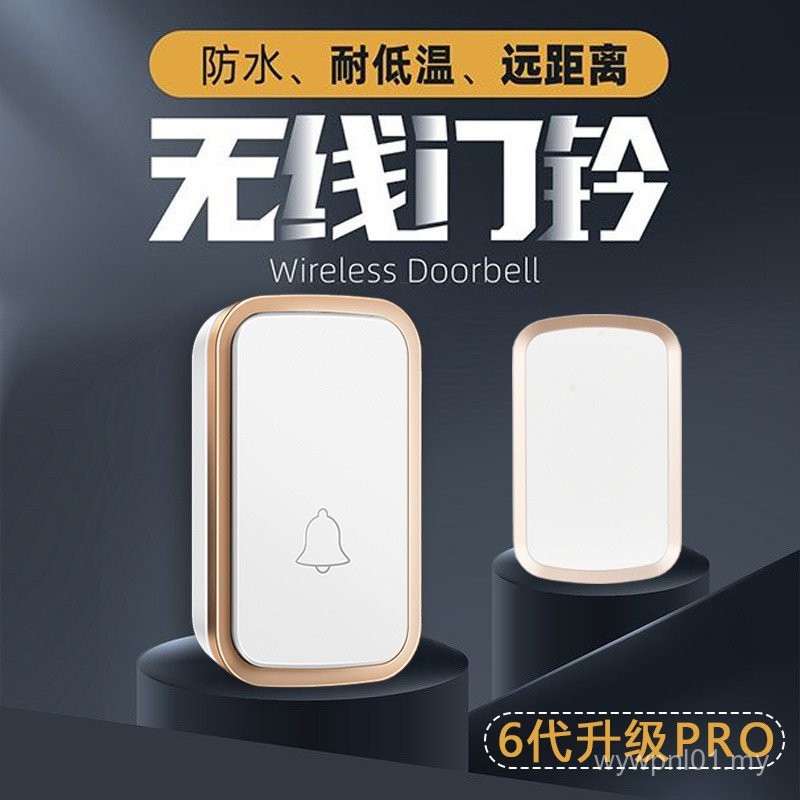 Doorbell Wireless Household Reminder Ultra-Long Distance Remote Control ...
