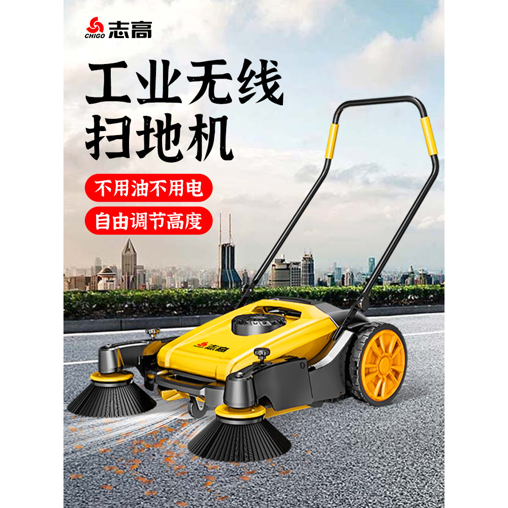 Zhigo Trolley Industrial Sweeper Factory Workshop Property Farm ...