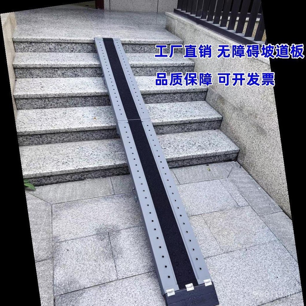 Artifact Ramp Slope Board Wheelchair Free Shipping Electric Vehicle ...