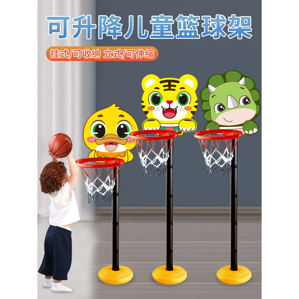 Children Basketball Hoop Shooting Rack Household Indoor Liftable Mobile ...