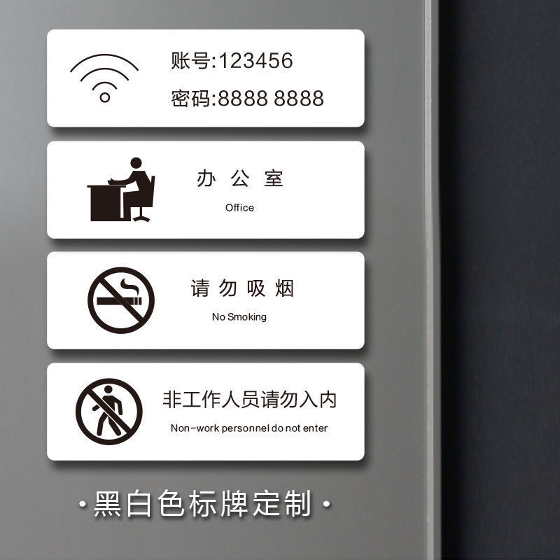 Wifi Prompt Sign Sign Signage Signage After Work Do Not Flush After ...