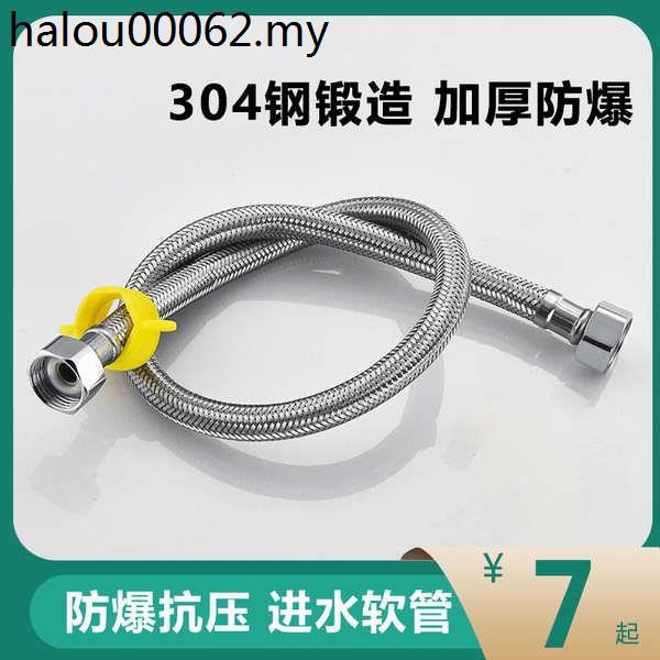 4 Points 304 Stainless Steel Braided Double Head 20 Inlet Outlet Pipe ...