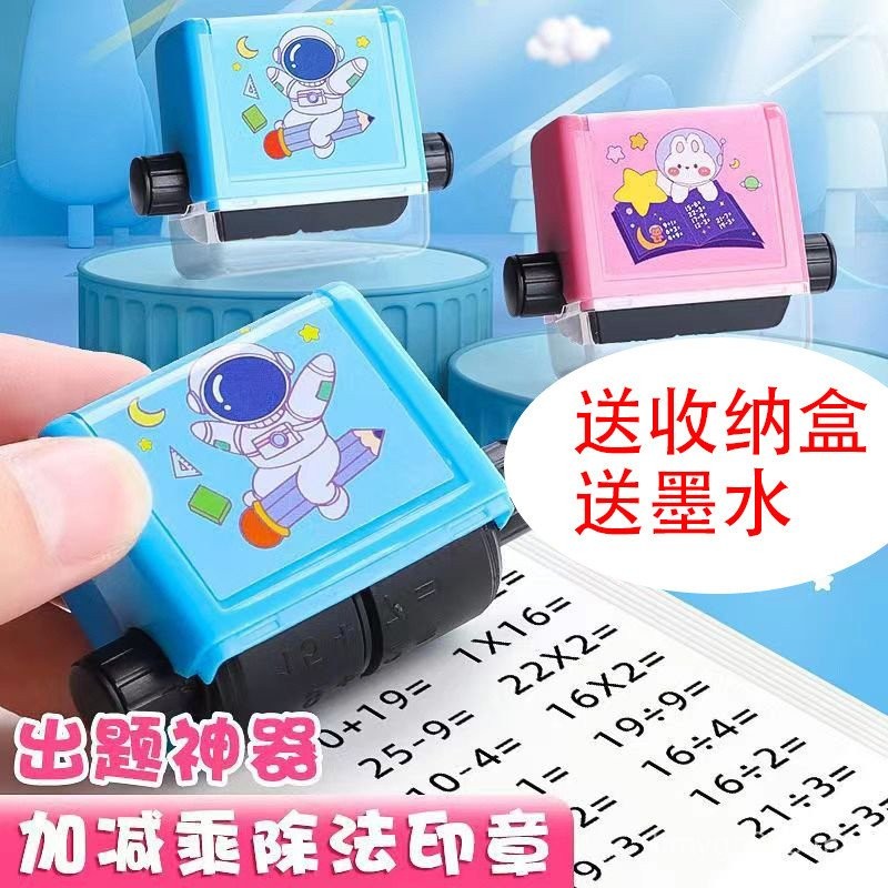 Within 100 Addition Subtraction Rolling Stamp Children Mathematics ...